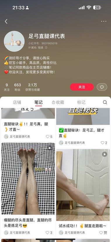 小众蓝海产品….-搞钱风向标论坛-航海社群内容-航海圈