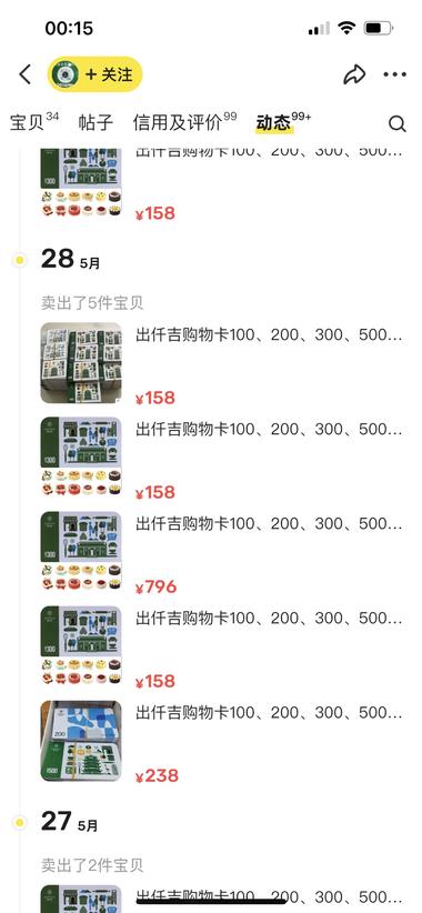 端午节将至，各种蛋糕店的礼品卡销量都….-航海圈