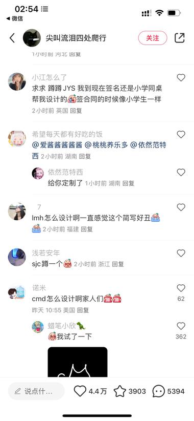 半夜睡不着，刷到一个小红书热搜“小….-航海圈