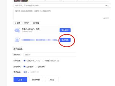 图片[3]-网页版发布小红书，怎么挂车？
1，小….-网创风向标论坛-网络创业-网创圈