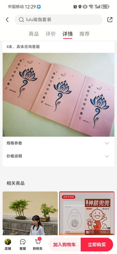 万物皆可卖，万物皆可做成资料来卖！….-航海圈