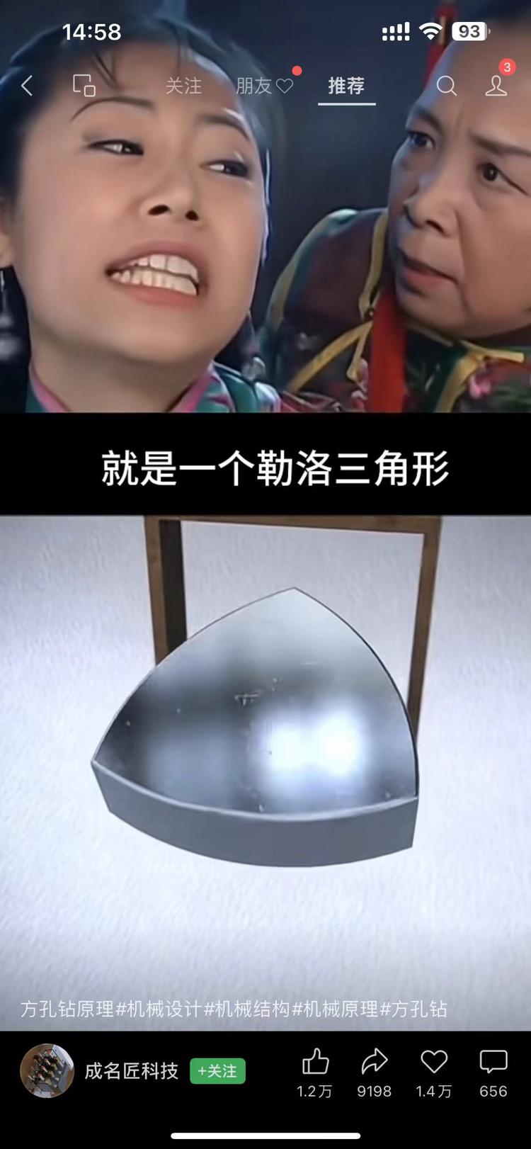 视频模版用紫薇和容嬷嬷的画面和配….-航海圈