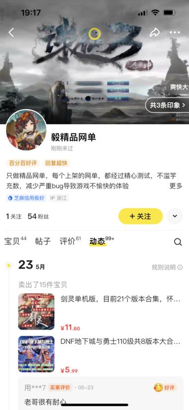 这几天DNF手游公测，各种怀旧单机游….-航海圈