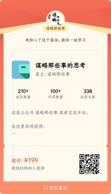 图片[2]-读一本书，究竟有多能挣钱

上次发完….-网创风向标论坛-网络创业-网创圈