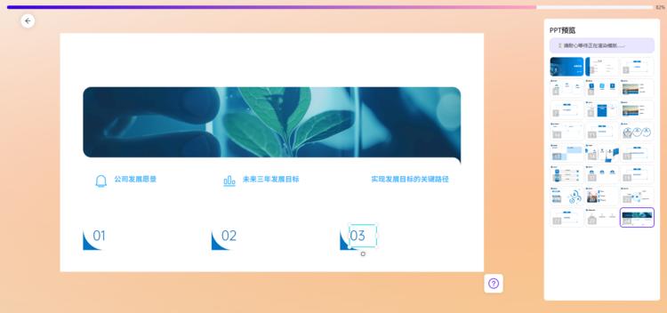 「爱设计&AiPPT.cn」完成数千….-航海圈
