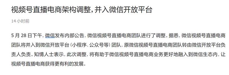 去年做了一年视频号直播，感触最深….-搞钱风向标论坛-航海社群内容-航海圈