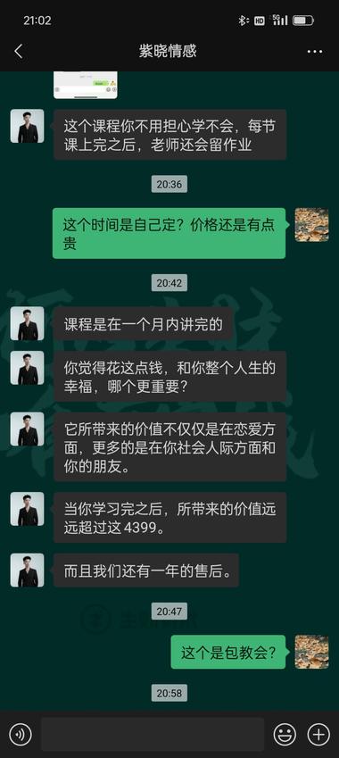 小红书情感问题咨询（类似于职场问答）虽然浏….-航海圈