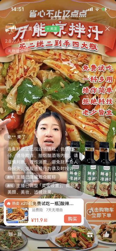 视频号爆款直播间，短视频➕真人口播，五….-搞钱风向标论坛-航海社群内容-航海圈
