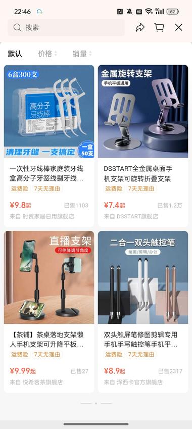 视频号教老年人剪视频目前依旧很火….-搞钱风向标论坛-航海社群内容-航海圈