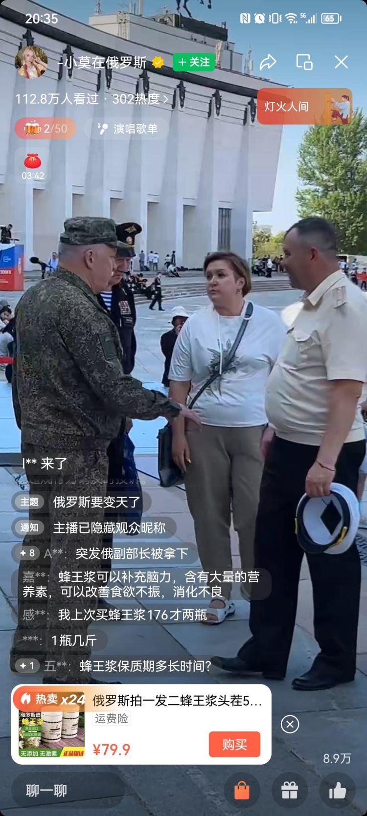 直播，卖当地特色，流量很大，销量也不….-搞钱风向标论坛-航海社群内容-航海圈