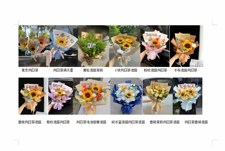 临近高考，可以做预定高考提名花束，….-航海圈