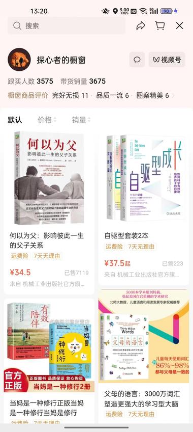 通过MJ之类的ai生图工具，生成原创….-航海圈