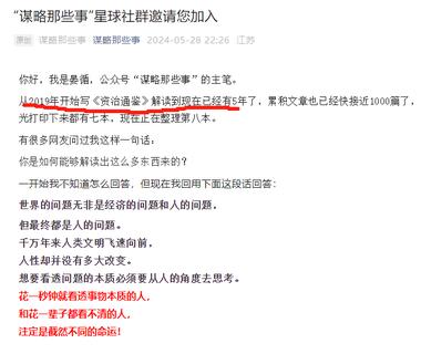 图片[3]-读一本书，究竟有多能挣钱

上次发完….-网创风向标论坛-网络创业-网创圈