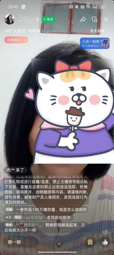 图片[3]-视频号教老年人剪视频

目前依旧很火….-网创风向标论坛-网络创业-网创圈