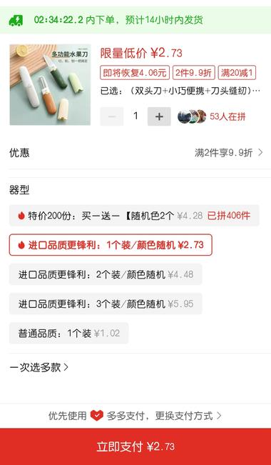 图片[5]-闲鱼近几天才出的一个兑换商城，在招商….-网创风向标论坛-网络创业-网创圈