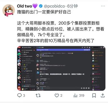 web3女巫猎人，一波直接A8。….-搞钱风向标论坛-航海社群内容-航海圈