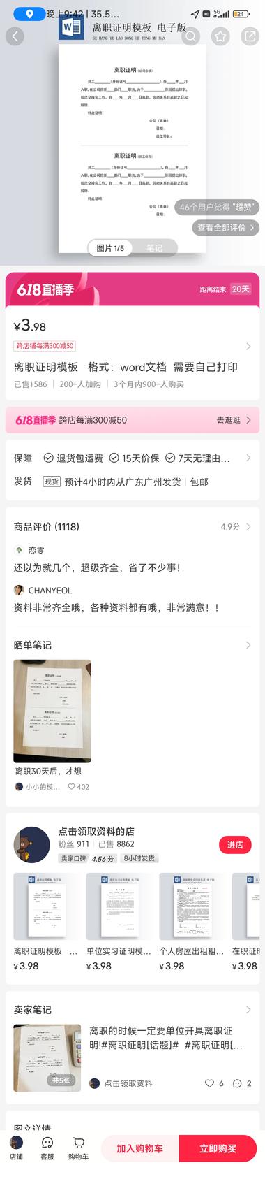 找到一个具体场景的模板，就可以赚一….-航海圈