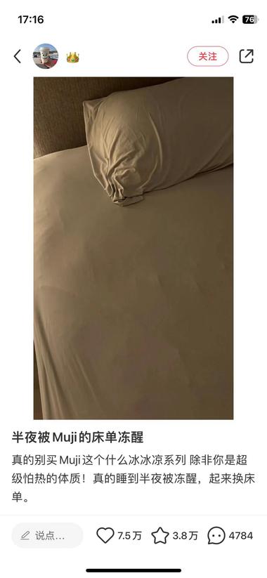 图片[3]-刷到两个反向安利的帖子
说自己睡了新….-网创风向标论坛-网络创业-网创圈