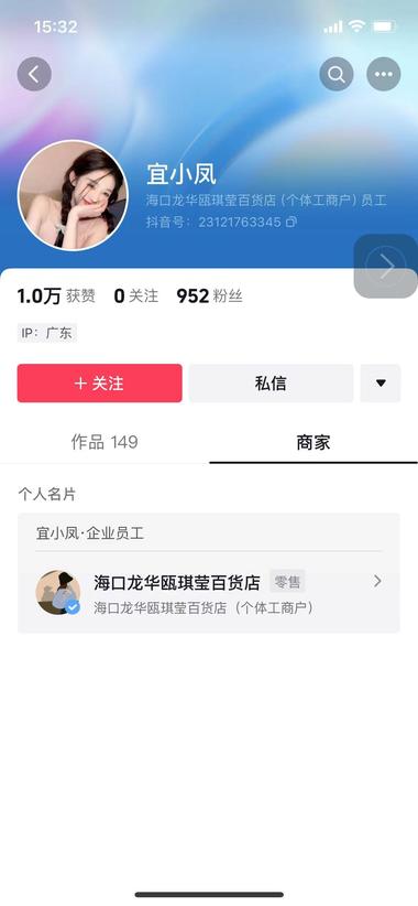 一天涨粉1000+，同一个视频发了1….-航海圈