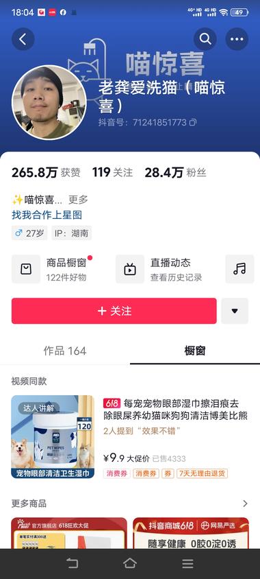 帮宠物上门清护，对于那种比较难伺候的….-搞钱风向标论坛-航海社群内容-航海圈