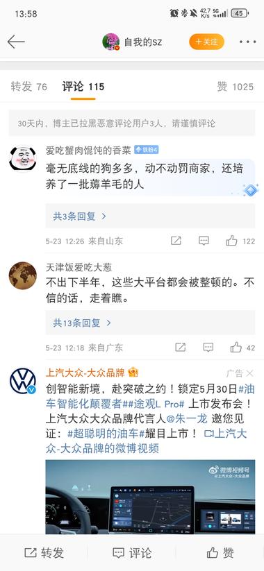 图片[2]-拼多多第一季度净利润306亿元
各平….-网创风向标论坛-网络创业-网创圈