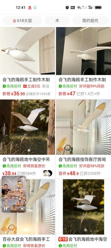 图片[3]-木制品玩具还是有很大的市场，场景搭建….-网创风向标论坛-网络创业-网创圈