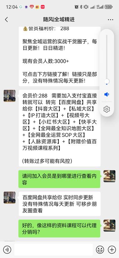 将官方的干货资料写成图文，一边在发文….-搞钱风向标论坛-航海社群内容-航海圈