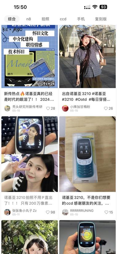 诺基亚又卖爆了是否会成为下一个c….-航海圈