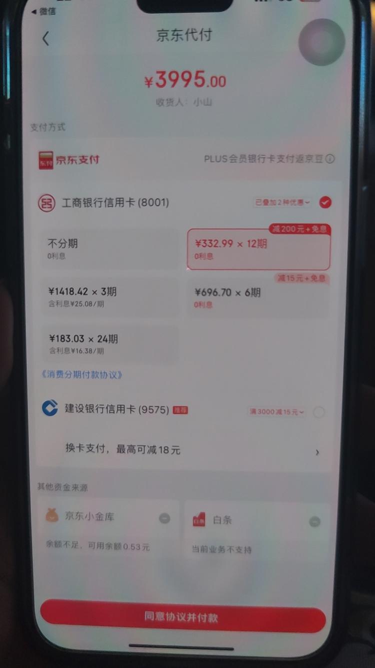 618大促很多ka有活动….-搞钱风向标论坛-航海社群内容-航海圈