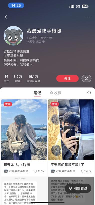 图片[2]-玄学赛道的新思路
把占卜、转运等关键….-网创风向标论坛-网络创业-网创圈