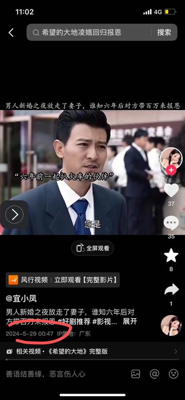 一天涨粉1000+，同一个视频发了1….-航海圈