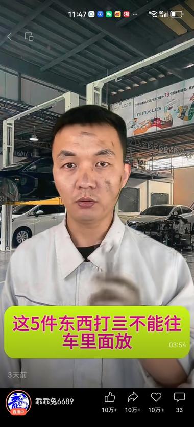 图片[3]-发现一款近期热卖爆品，视频号新号，带….-网创风向标论坛-网络创业-网创圈