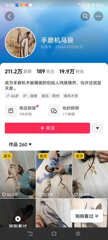 木刻画，这个赛道怎么样，正常来讲应该….-航海圈