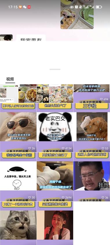在视频号看到一种以聊天记录的形式来卖….-搞钱风向标论坛-航海社群内容-航海圈