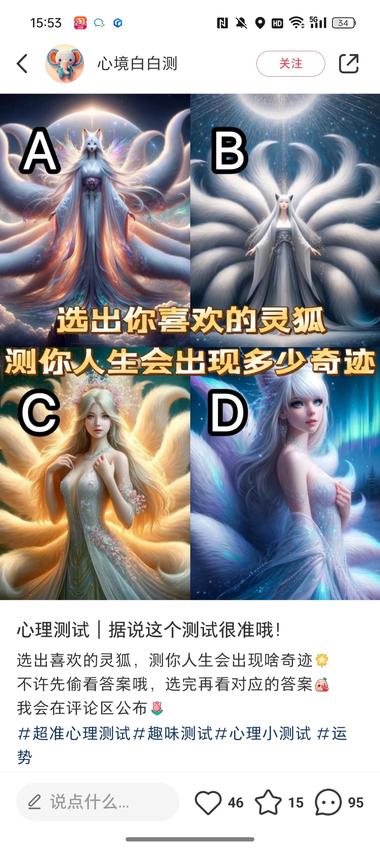 AI绘画心理学测试，账号变现思路很….-航海圈