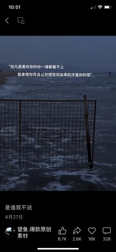 图片[2]-视频号引流新玩法
操作简单，从网上找….-网创风向标论坛-网络创业-网创圈