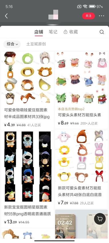图片[4]-白底抠图素材
白底抠图素材，加个表情….-网创风向标论坛-网络创业-网创圈