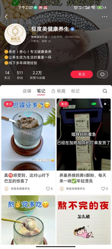 企业号或者个人刚起步可以参考这个品，….-搞钱风向标论坛-航海社群内容-航海圈