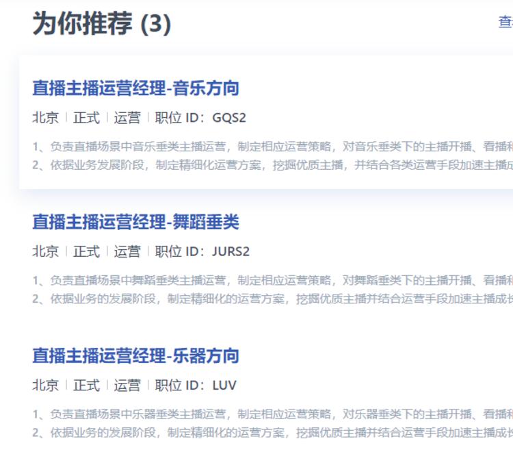 字节 垂类 才艺招募，官方扶持，有做传统….-搞钱风向标论坛-航海社群内容-航海圈