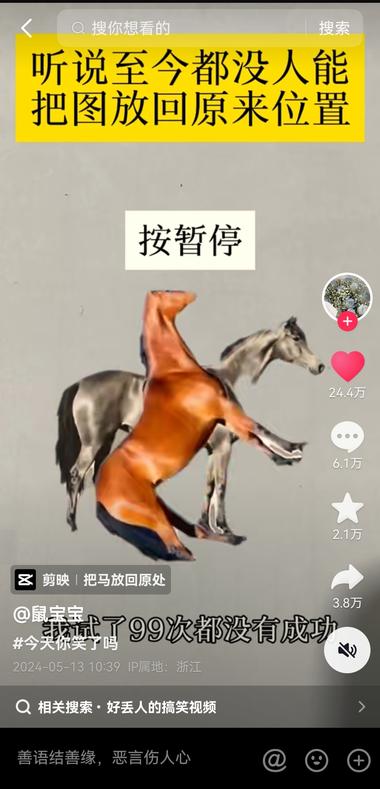 抖音爆款新玩法：播放视频让你不停的点….-搞钱风向标论坛-航海社群内容-航海圈