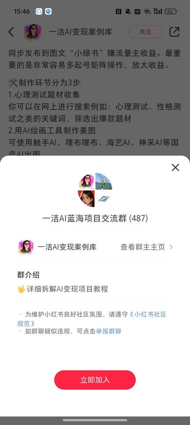 这种账号不错，AI持续有人关注，而且….-航海圈