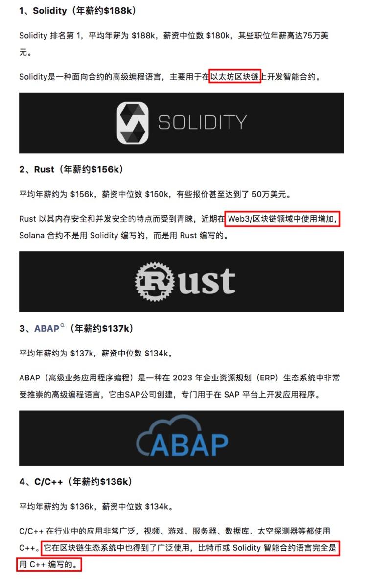 在某科技公众号中看到，目前漂亮国收….-航海圈