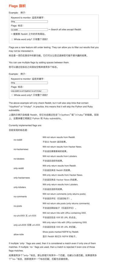 图片[3]-F5Bot – Get an email when you’re….-网创风向标论坛-网络创业-网创圈