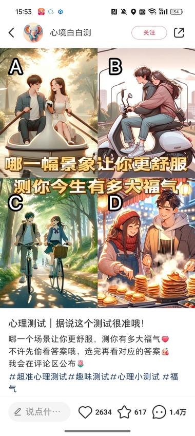 AI绘画心理学测试，账号变现思路很….-航海圈