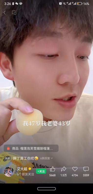 视频号口播视频带货，全网搜索爆笑段子….-搞钱风向标论坛-航海社群内容-航海圈