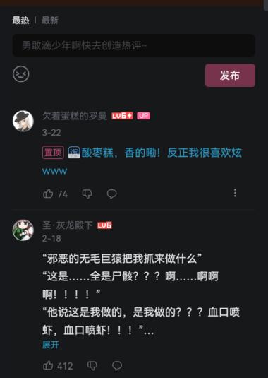 哔哩哔哩上面有那种“不要飞升，仙界….-搞钱风向标论坛-航海社群内容-航海圈