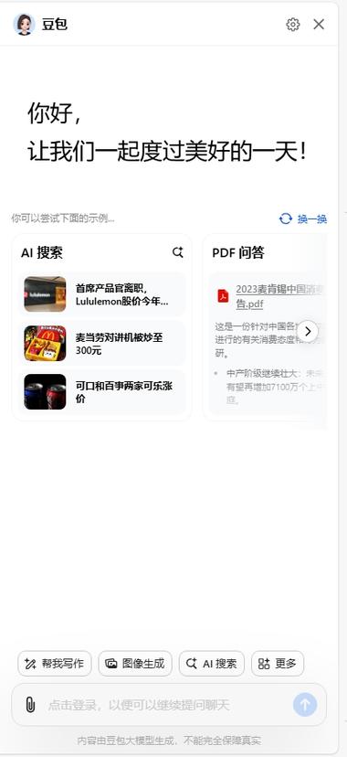 抖音AI-豆包，上线了一个浏览器扩展….-航海圈