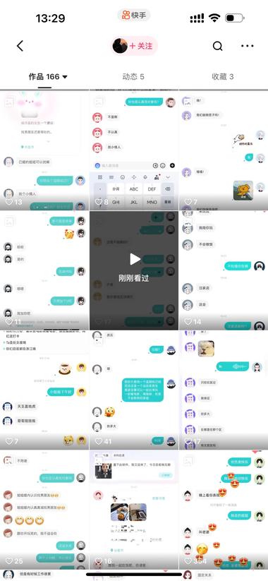 近期调研了一下他们做情感项目的玩法，….-搞钱风向标论坛-航海社群内容-航海圈