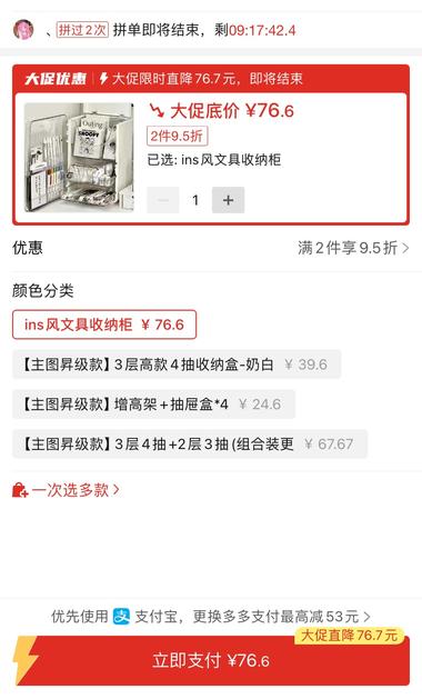 图片[2]-小红书店铺选品-文具收纳盒
低价商品….-网创风向标论坛-网络创业-网创圈