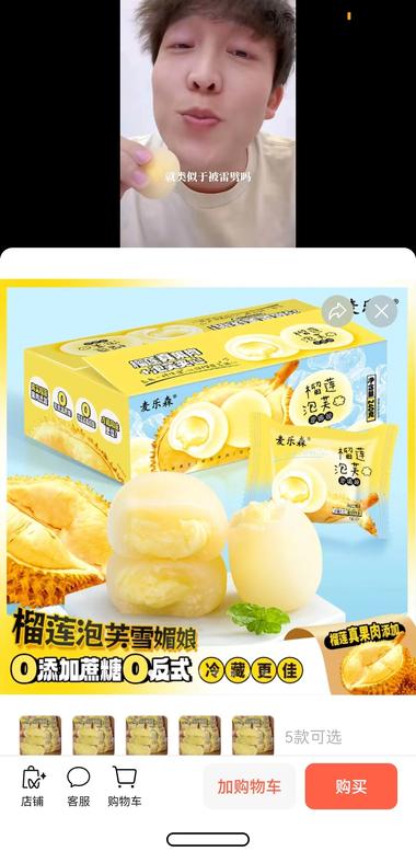 视频号口播视频带货，全网搜索爆笑段子….-航海圈